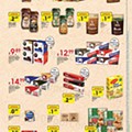 01 meu super nestle-2.jpg